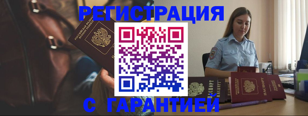 регистрация для дет. сада в Волчанске