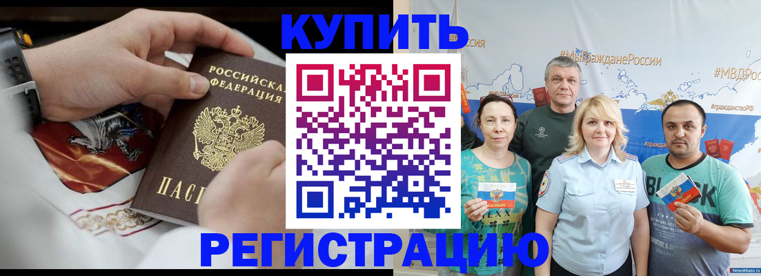 пропишу в квартире в Волчанске